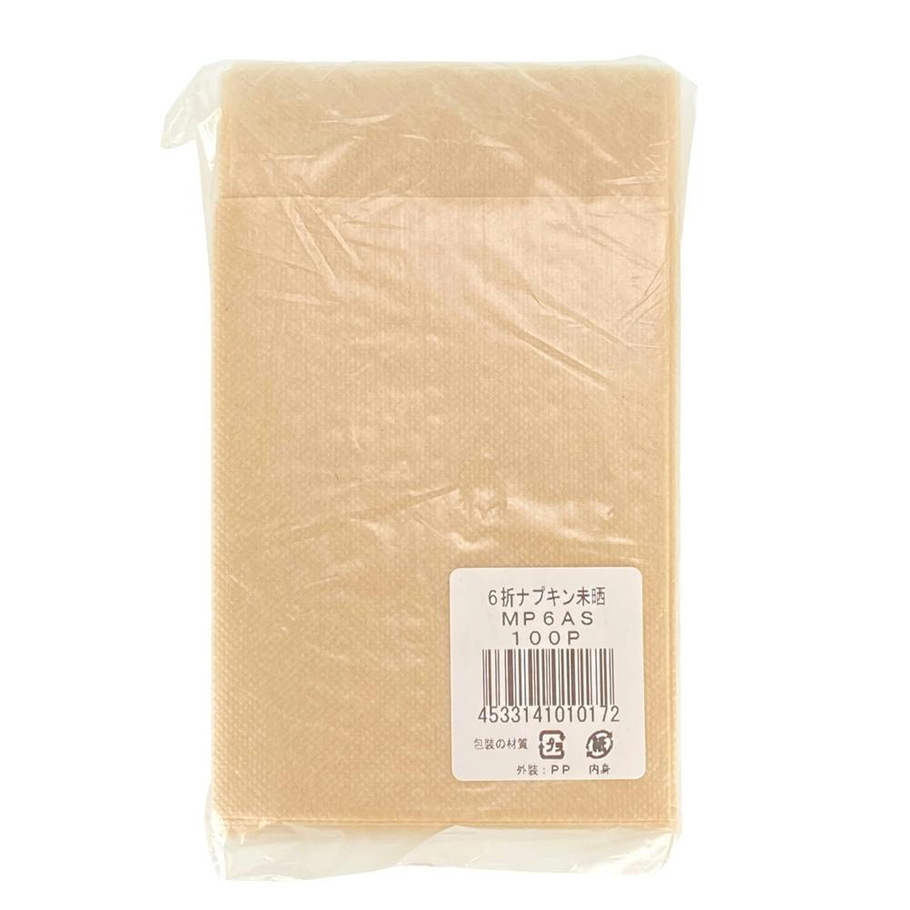 未晒6折ナプキン