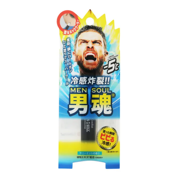 クーリスト メンソウル アセダレーヌ 8ml(販売終了)