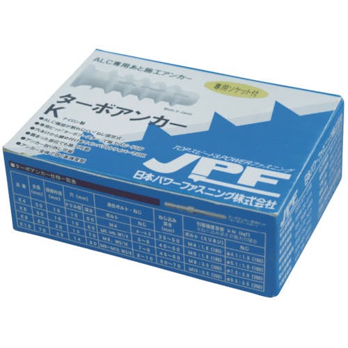 パワーアンクル４個 CAINZ-DASH】日本パワーファスニング ターボアンカー パワーボックス