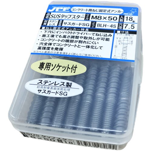 CAINZ-DASH】日本パワーファスニング タップスター M12 CAINZ-DASH】日本パワーファスニング タップスター M12