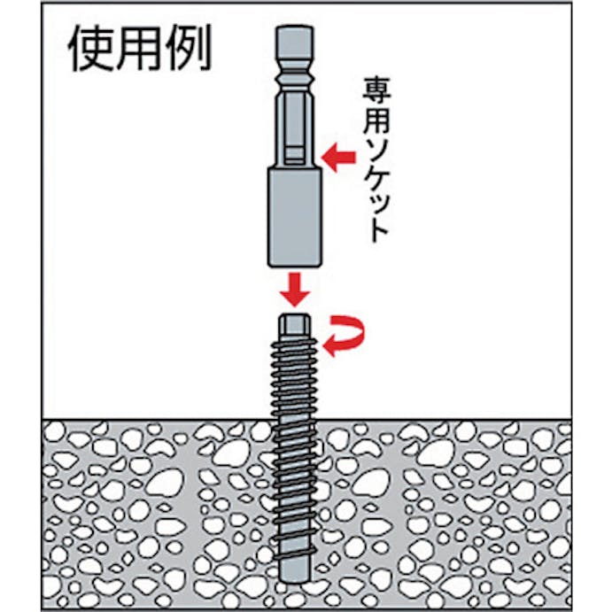 【CAINZ-DASH】日本パワーファスニング Ｍ６用ソケット BLH-3S【別送品】