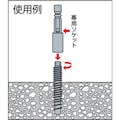 【CAINZ-DASH】日本パワーファスニング Ｍ１０用ソケット BLH-5S【別送品】