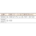 【CAINZ-DASH】京葉光器 スケールルーペ 5054【別送品】