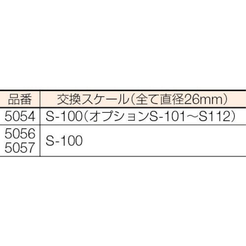 CAINZ-DASH】京葉光器 スケールルーペ 5056【別送品】 | 測定・計測