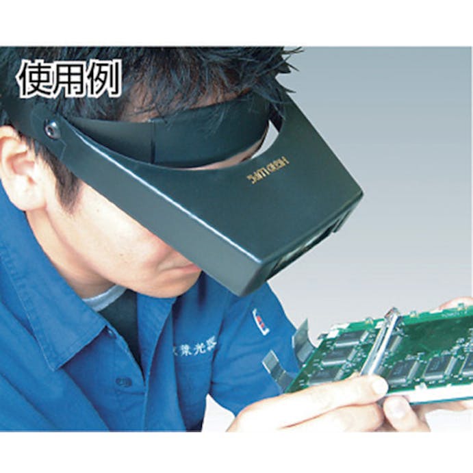 【CAINZ-DASH】京葉光器 ヘッドルーペ用交換レンズ L-15【別送品】