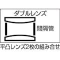 【CAINZ-DASH】京葉光器 アイルーペ EYA-100【別送品】
