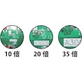 【CAINZ-DASH】京葉光器 インテンススケールルーペ　倍率１０ｘ ITS-10SC【別送品】