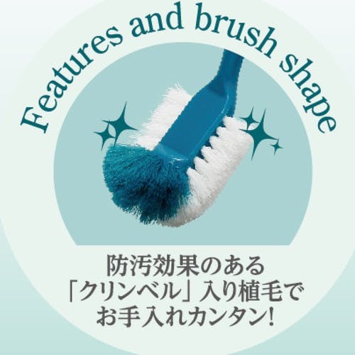 CAINZ-DASH】日本クリンテック トイレブラシセット フォレスト CAINZ-DASH】日本クリンテック トイレブラシセット フォレスト