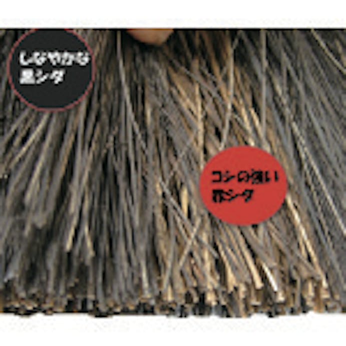 【CAINZ-DASH】日本クリンテック イイとこ取りほうき　ハイブリッドタイプ　セミロング木柄 394541【別送品】