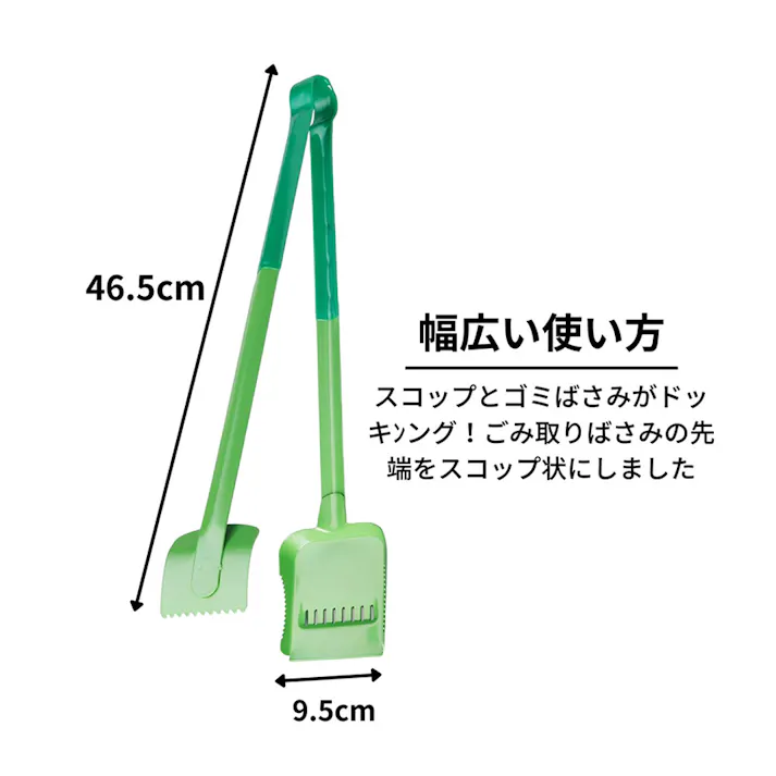 2代目スコピック 731339