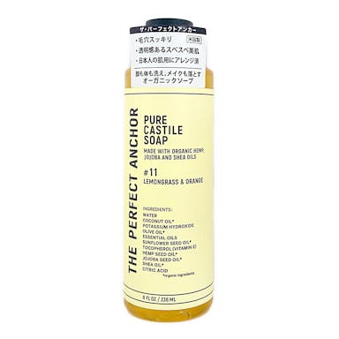 パーフェクトアンカー レモングラス 236ml