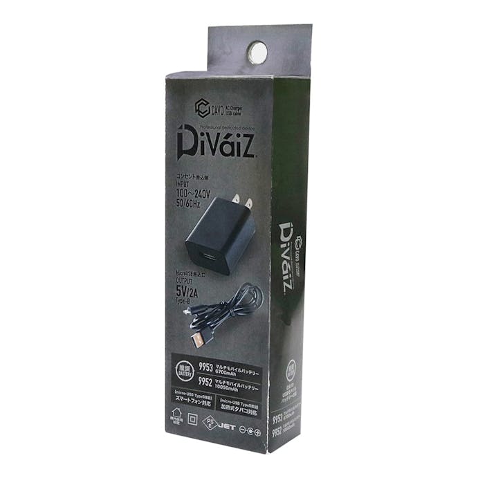 CAVO Divaiz USBケーブル充電器セット 9954