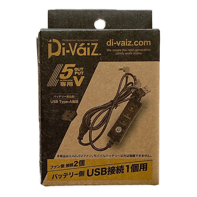 CHUSAN 5V専用スイッチ付き高耐久接続USBケーブル(補強材入り)