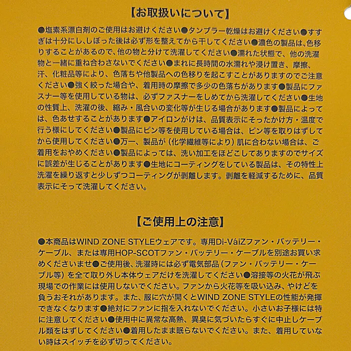 WZチタンコーティング・フードベスト(ハイバック仕様) D・カーキ L