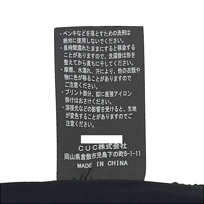 ハードクールアームカバー N・ブラック LL