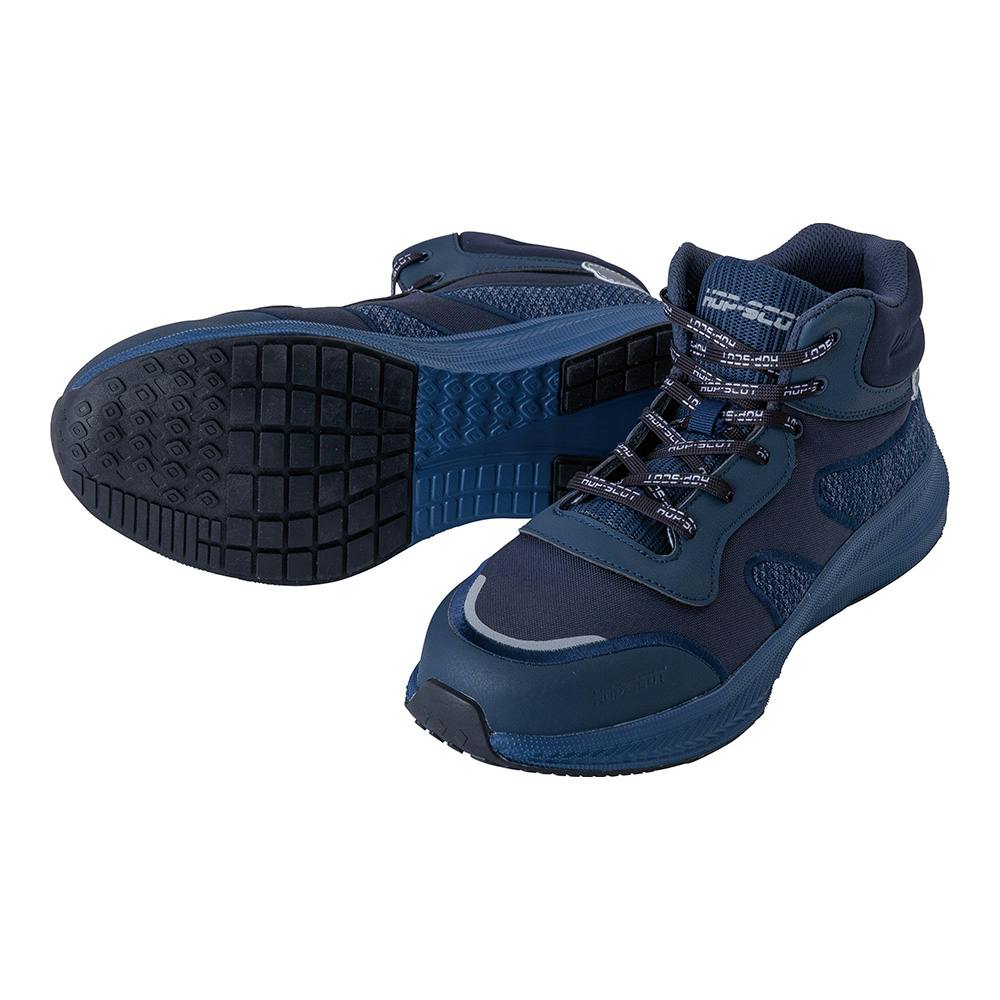 コスパセーフティー ネイビーブラック 26.5cm | 作業着・作業服・安全