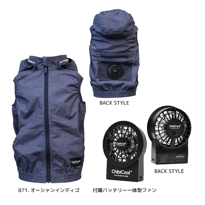 ちびクールEFベストセット 150 オーシャンインディゴ