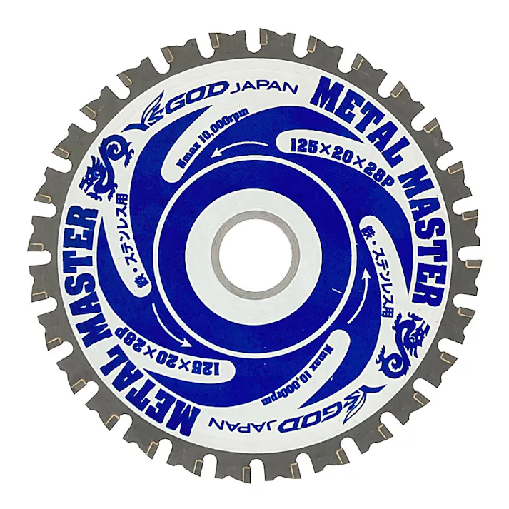 山真製鋸 YAMASIN メタルマスター鉄工用 125mm YSD125MM