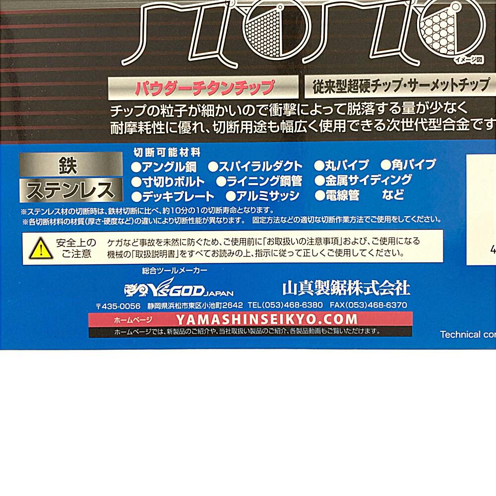 WACO JESUS グラインドコア、デスメタル！ WACO JESUS グラインドコア、デスメタル！