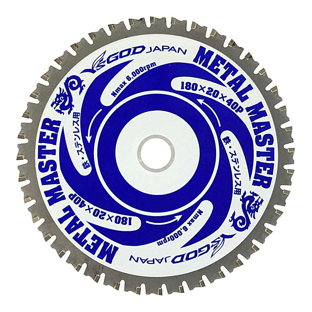 山真製鋸 YAMASIN メタルマスター鉄工用 180mm YSD180MM | 電動