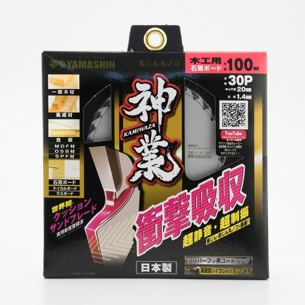 アガサの魂の大釜 3枚 矢嶋屋 六四郎 37層ダマスカス 牛刀包丁 180mm 両刃 R-DG180