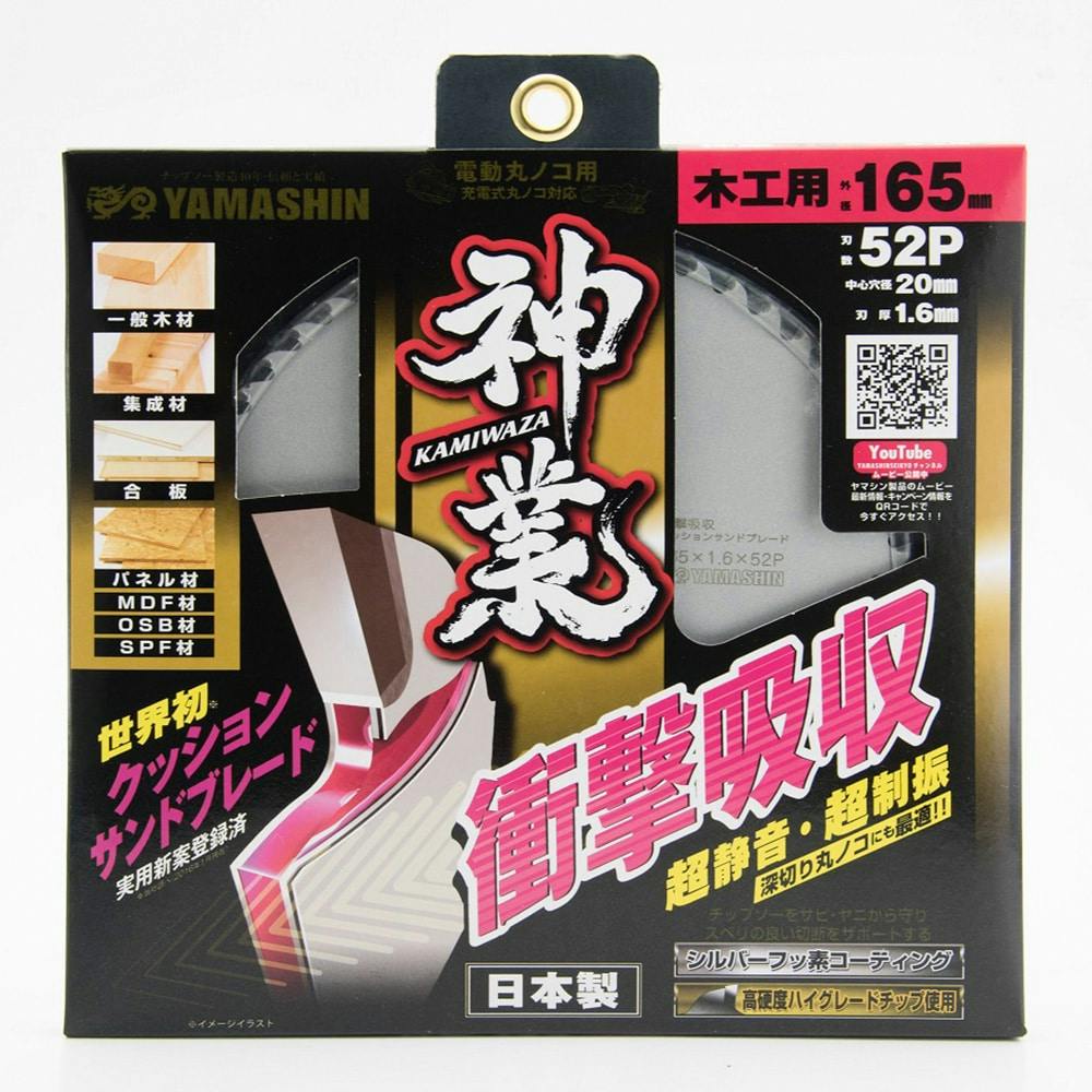 アガリの魂の大釜4枚セット 草刈機 刃 4枚刃 黒 255×1.4 SKS-5 信頼品質 草刈り 替え刃 日本