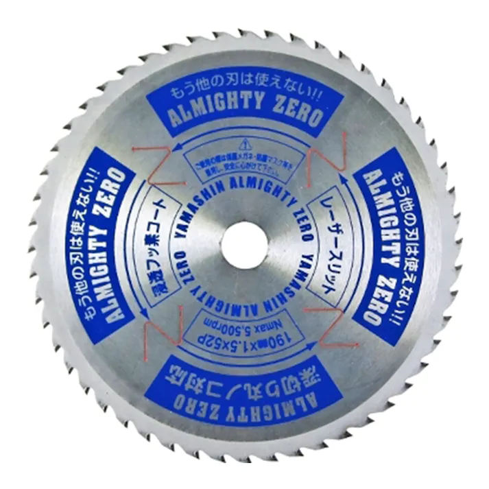 山真製鋸 YAMASHIN スーパーオールマイティーZERO YSD-190 190mm×52P