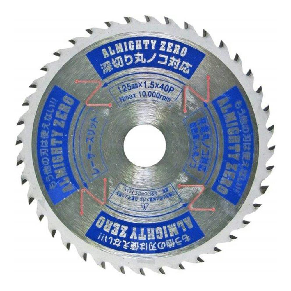 山真製鋸 YAMASHIN スーパーオールマイティーZERO YSD-125 125mm×1.5×40P 丸のこパーツ 山真製鋸 YAMASHIN スーパーオールマイティーZERO YSD-125 125mm×1.5×40P 丸のこパーツ