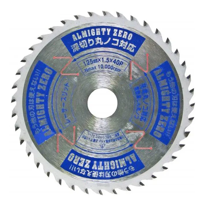 山真製鋸 YAMASHIN スーパーオールマイティーZERO YSD-125 125mm×1.5×40P