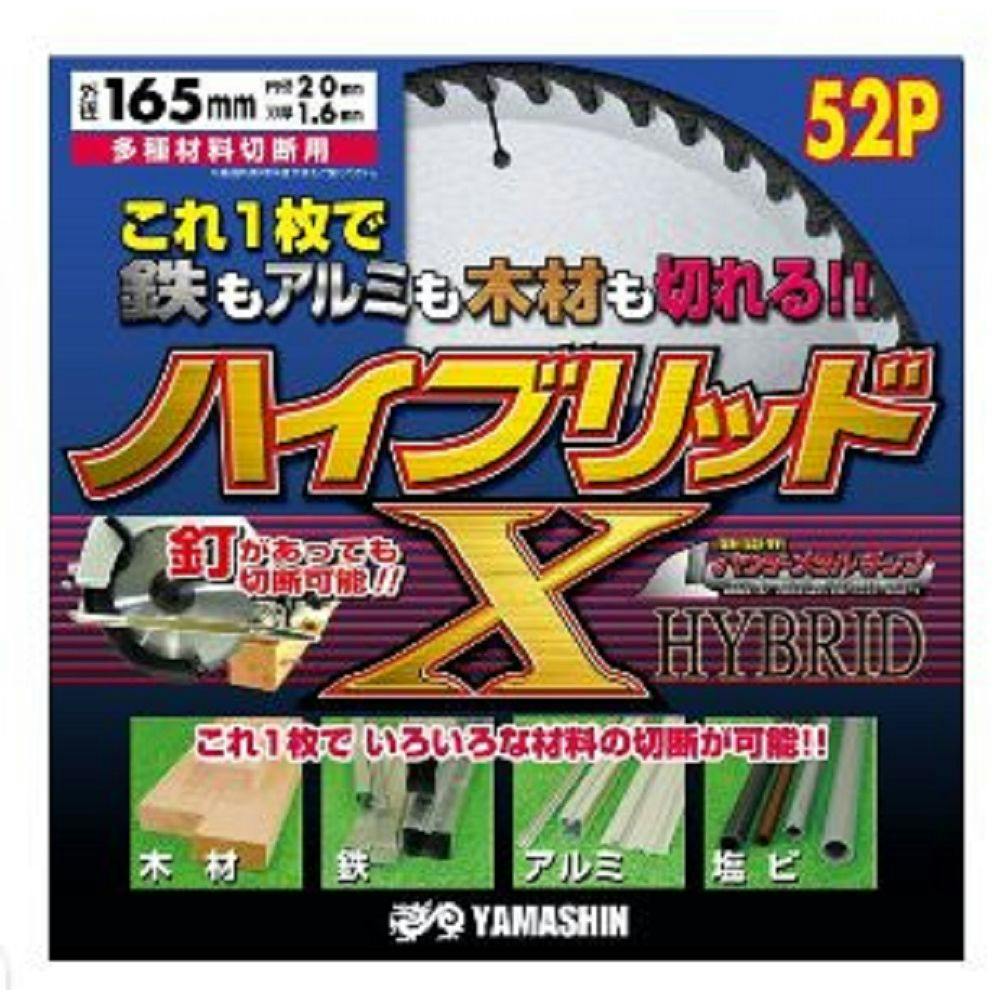 四万十 SP 1枚 オリ特付】【新品】 烈火/ULTRA C CD Vivid BAD SQUAD 10th