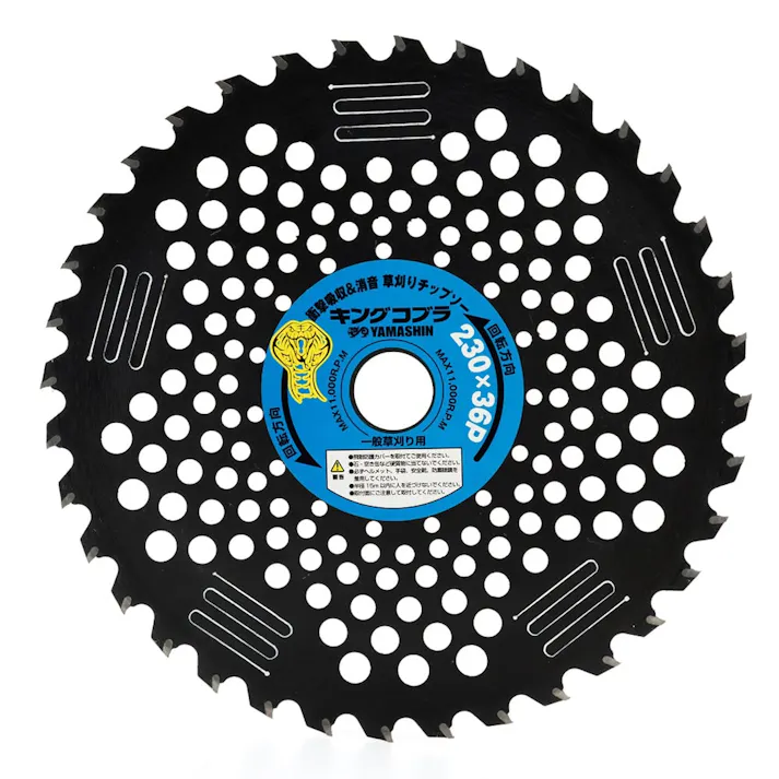 キングコブラ 草刈チップソー 230mm