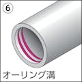 【CAINZ-DASH】ノガ社 オーリングバー替刃　（２本組） BO1010【別送品】