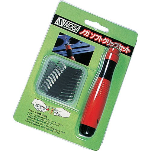 ノガ社 ソフトグリップセット SG2001 面取り・バリ取り工具 ノガ社 ソフトグリップセット SG2001 面取り・バリ取り工具