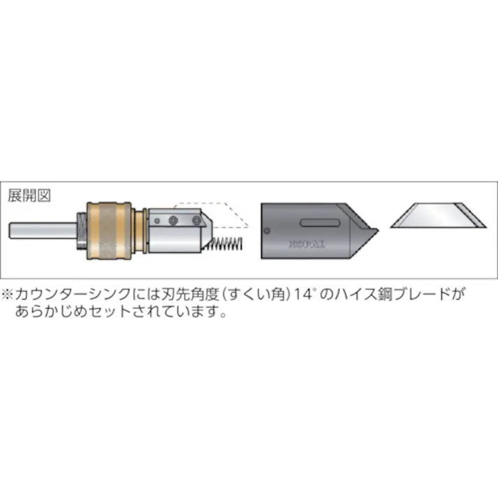 【CAINZ-DASH】コパル社 4-42内径用カウンターシンク90°スリムホルダー MT-2シャンク KP03-051【別送品】