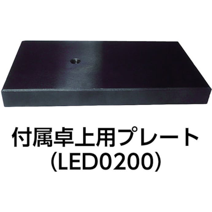 【CAINZ-DASH】ノガ社 ノガＬＥＤマグネット＆スチールプレート付デュアルビーム LED7000【別送品】
