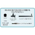 【CAINZ-DASH】ベイカー社 標準テストインジケーター　タイプ３０６　フルアクセサリー付 BG306【別送品】