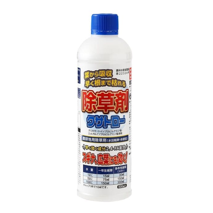 クサトロウ 500ml 農耕地用除草剤(販売終了)