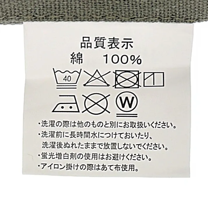 ソル バッククロス エプロン カーキ