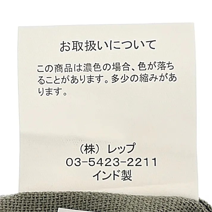 ソル バッククロス エプロン カーキ