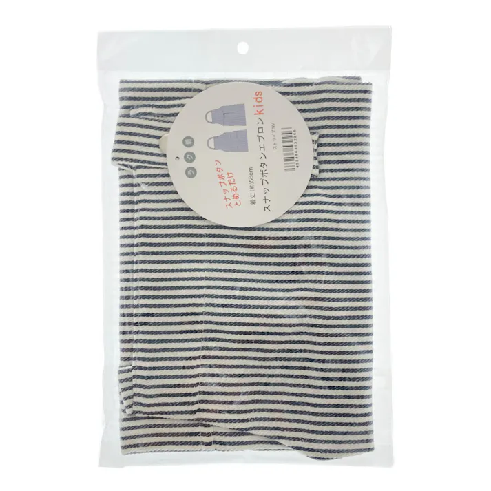 スナップボタンエプロンキッズ ストライプネイビー