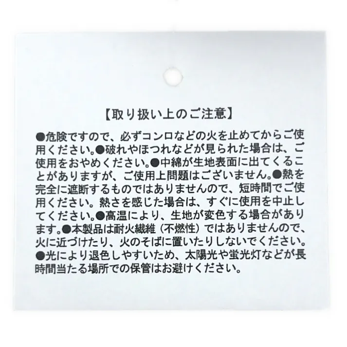 ミトン ミントグリーン