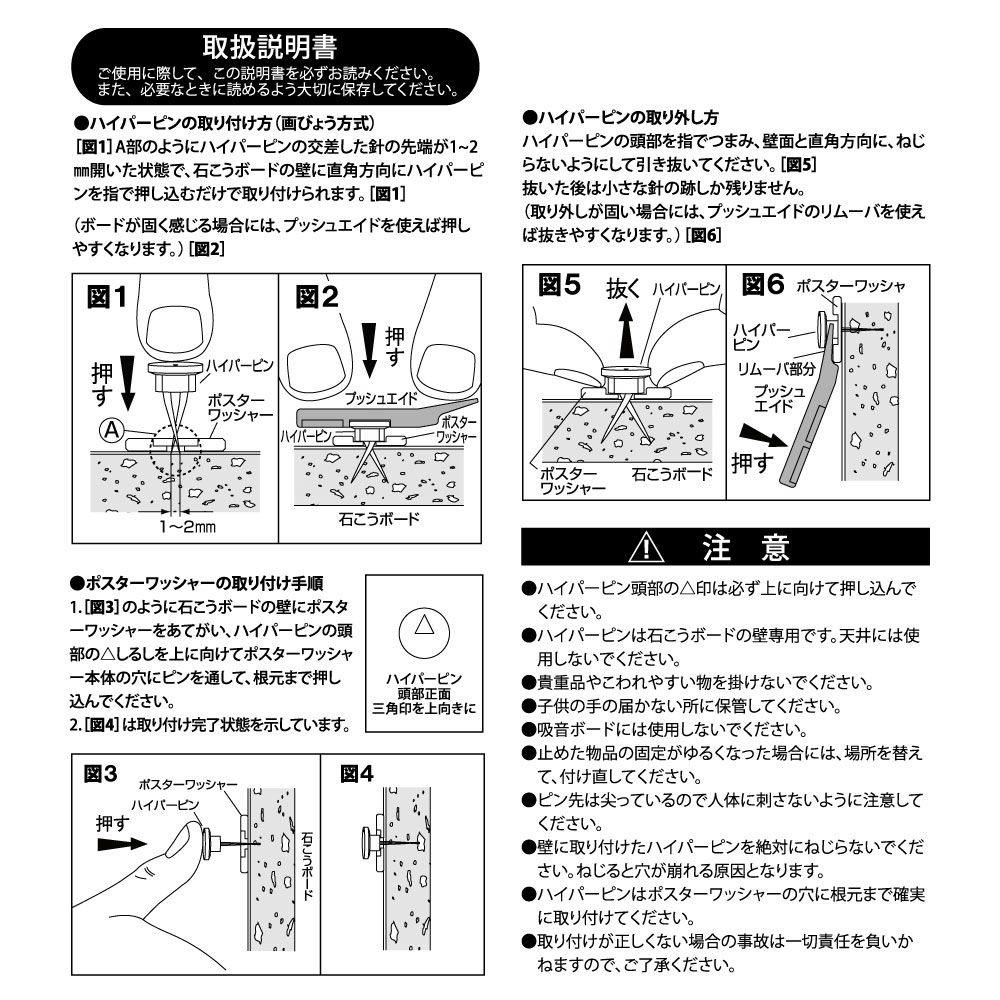 東洋工芸 かけまくり カラーフック S HHT222-BS2 2個入 | ねじ・くぎ