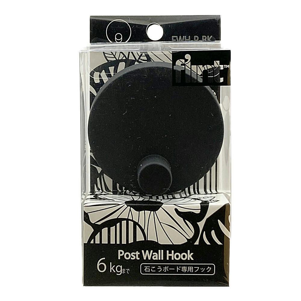 Post wall Hook ブラック フック・吸盤 Post wall Hook ブラック フック・吸盤