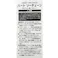 ソーチェーン HJ90-45BP