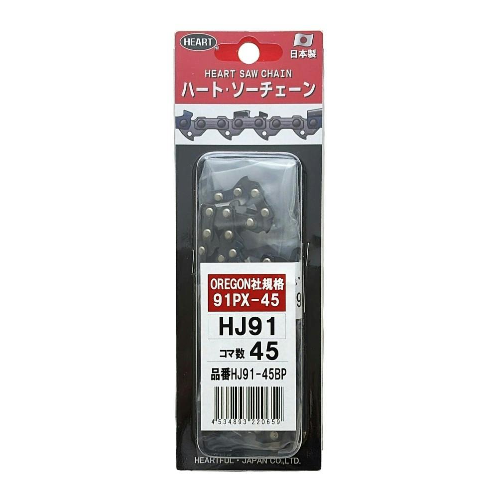 ソーチェーン HJ91-45BP