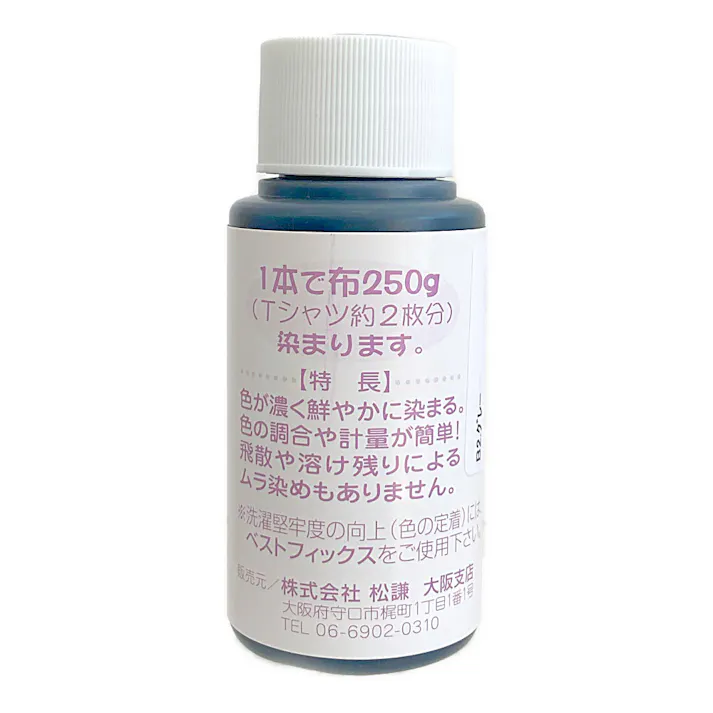 ベストカラー B2 グレー 60ml