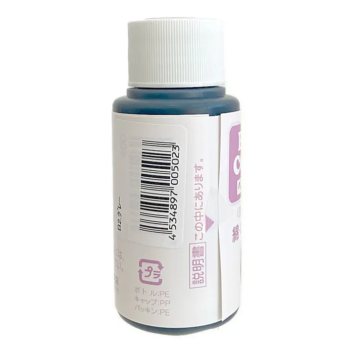 ベストカラー B2 グレー 60ml