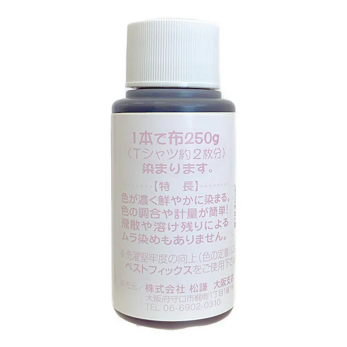 ベストカラー B10 オレンジ 60ml