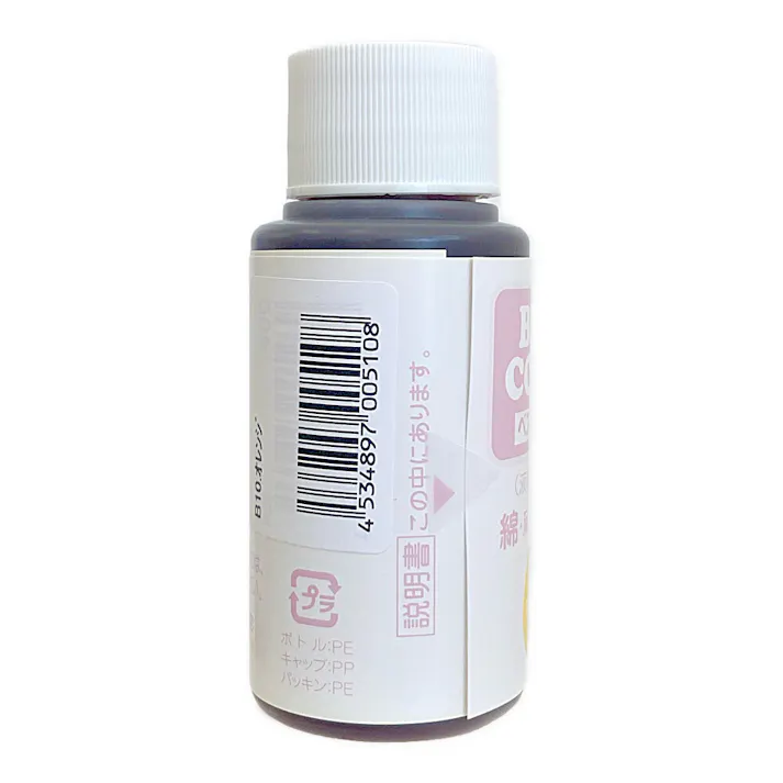 ベストカラー B10 オレンジ 60ml