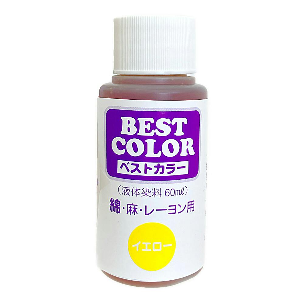 ベストカラー B15 イエロー 60ml